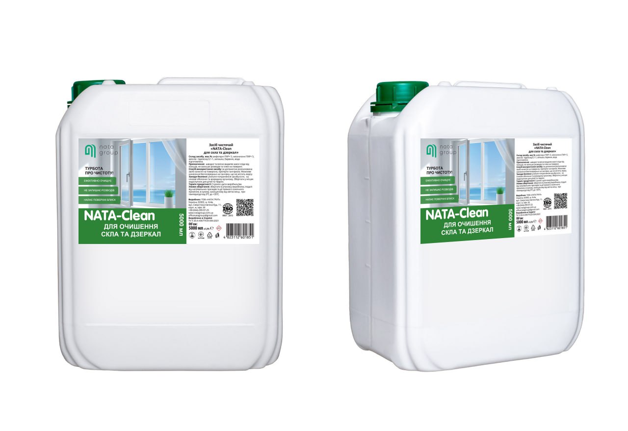 Засіб чистячий «NATA-Clean для скла та дзеркал»